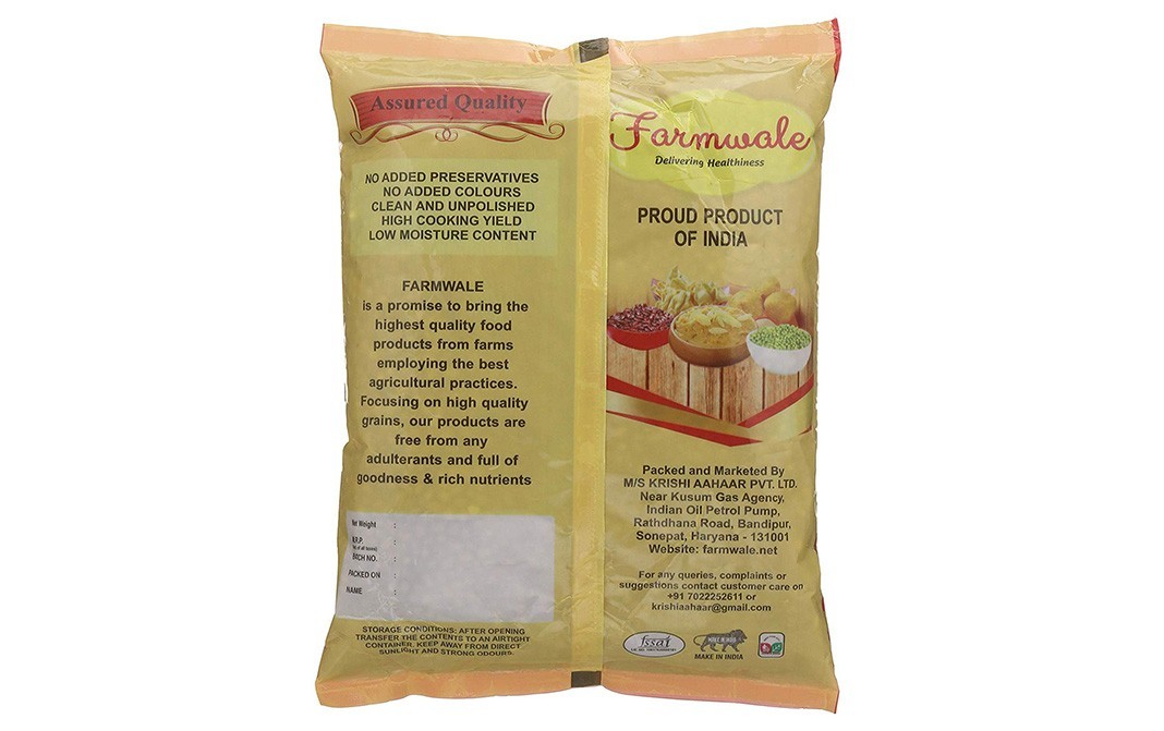 Farmwale Red Lobia    Pack  1 kilogram